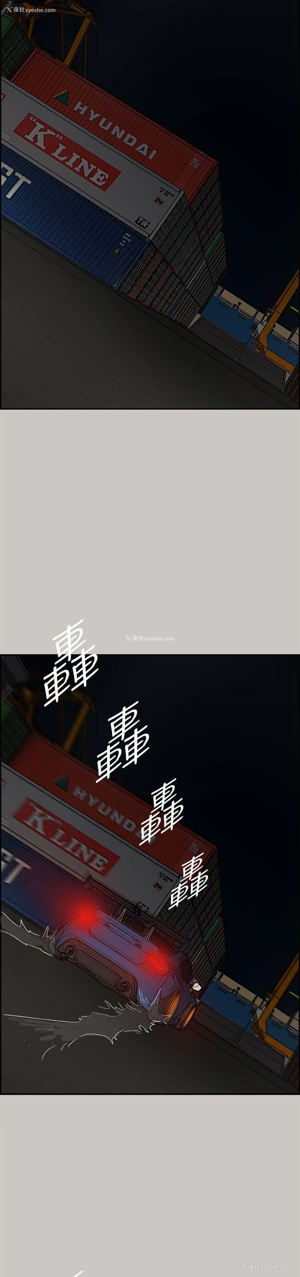 17P - MAD:小姐与司机
