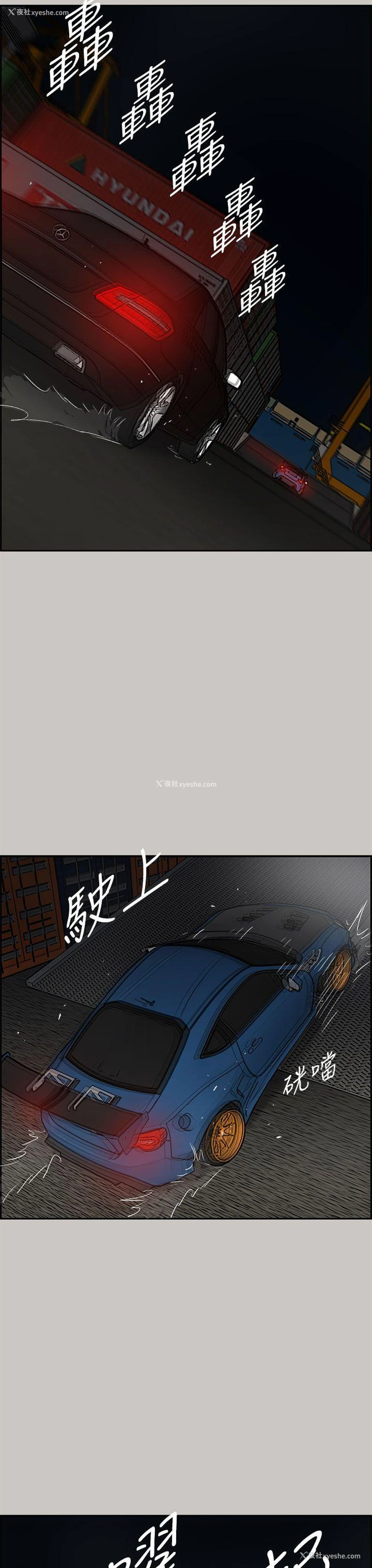 18P - MAD:小姐与司机