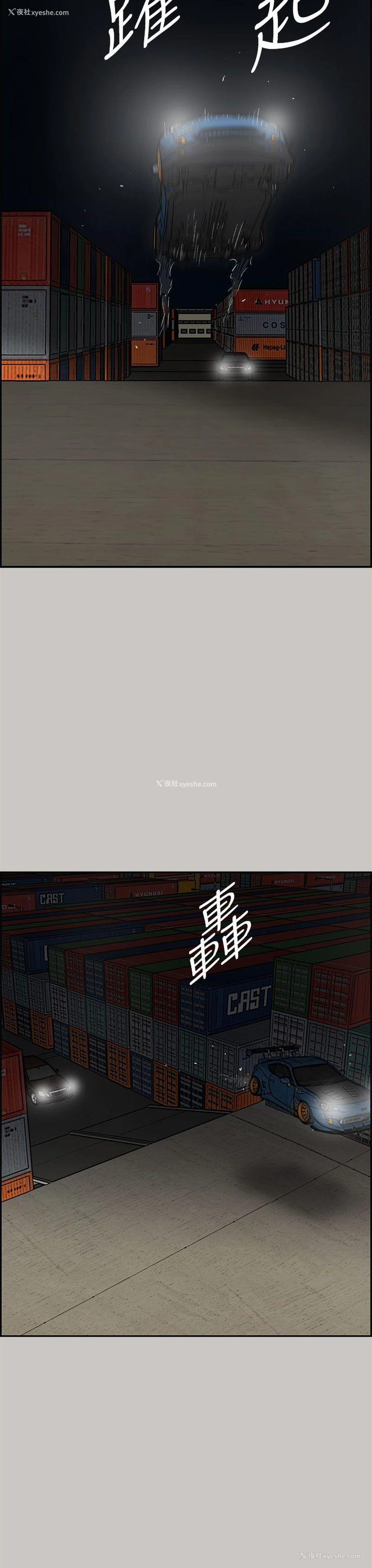19P - MAD:小姐与司机