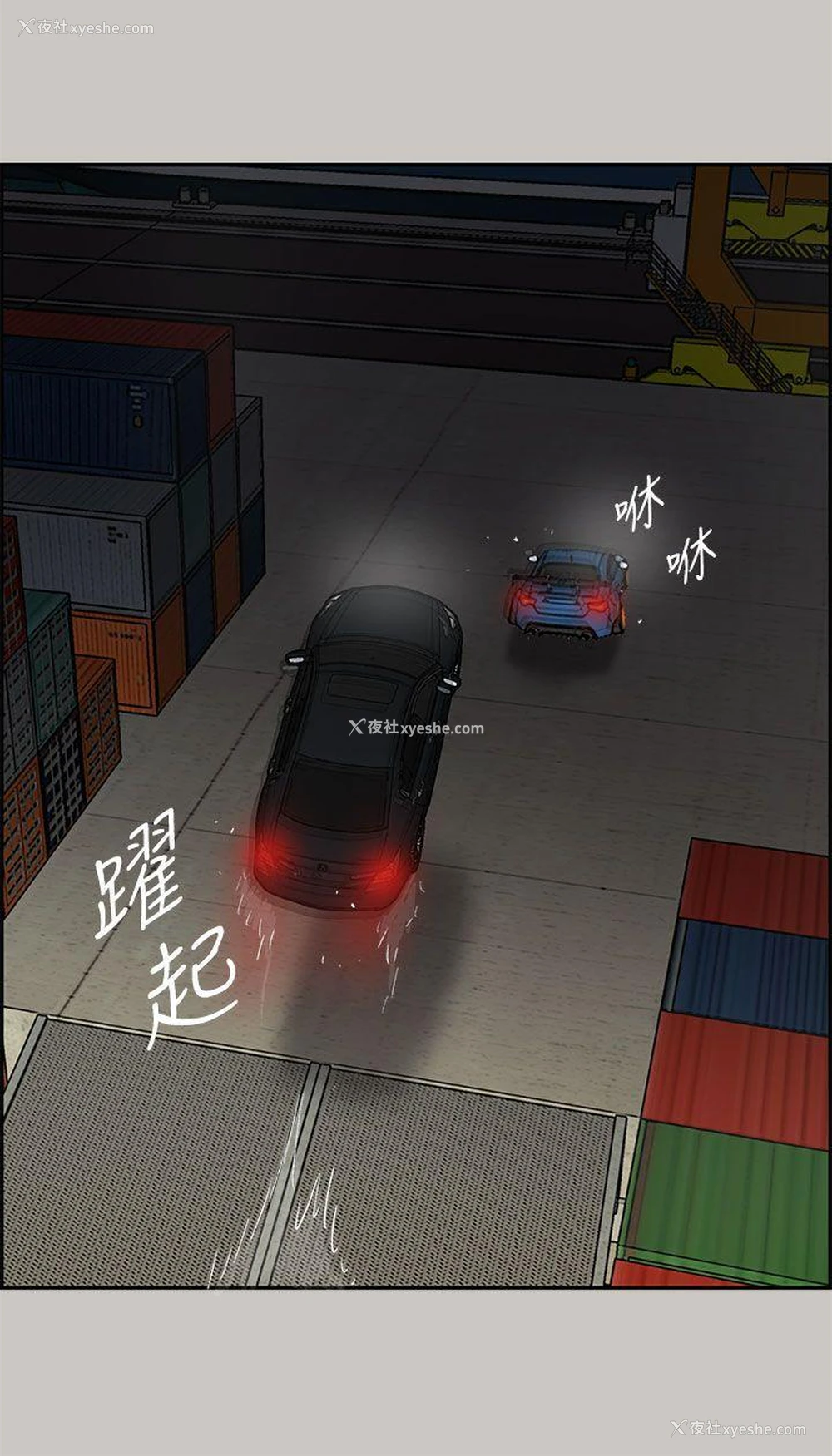 20P - MAD:小姐与司机