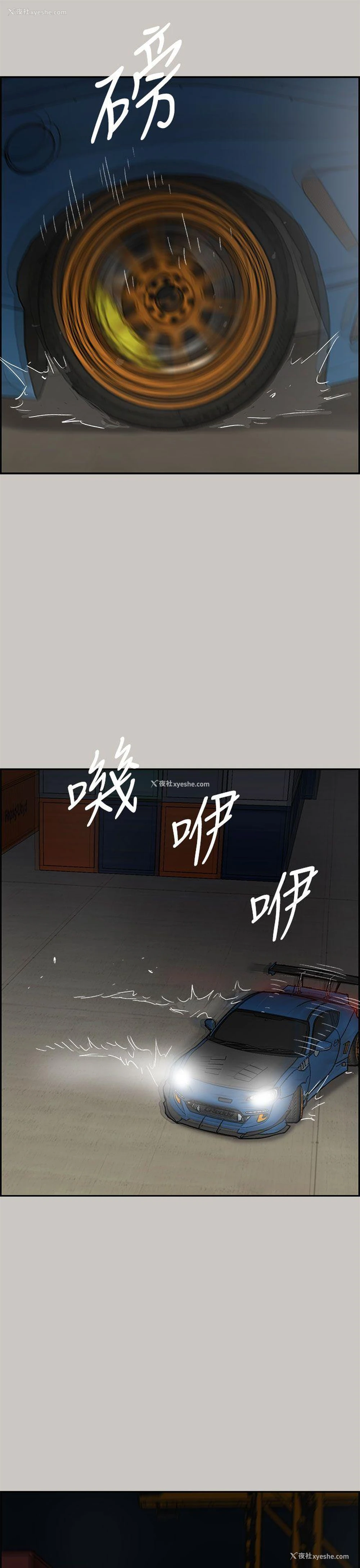 21P - MAD:小姐与司机