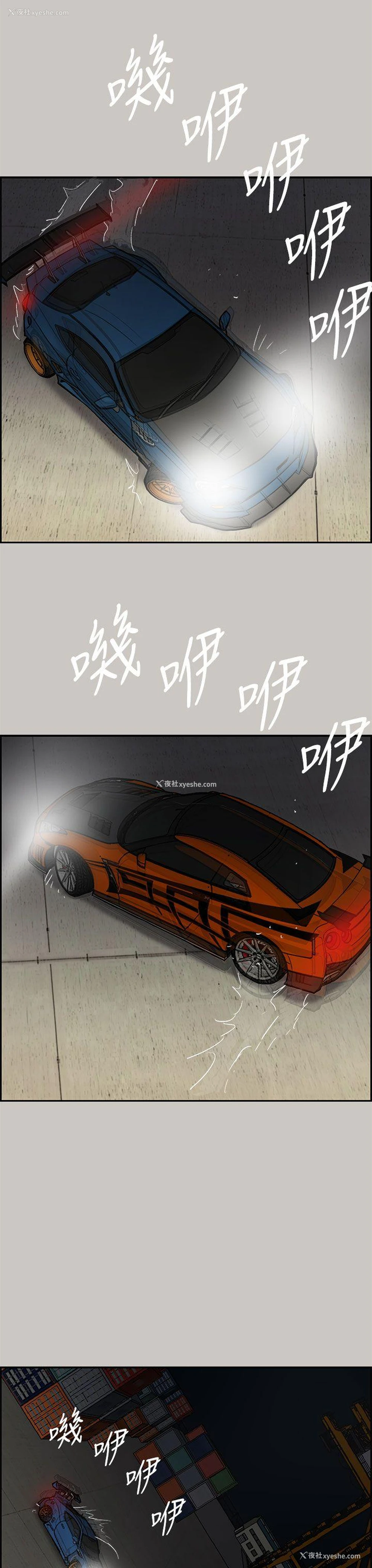 27P - MAD:小姐与司机