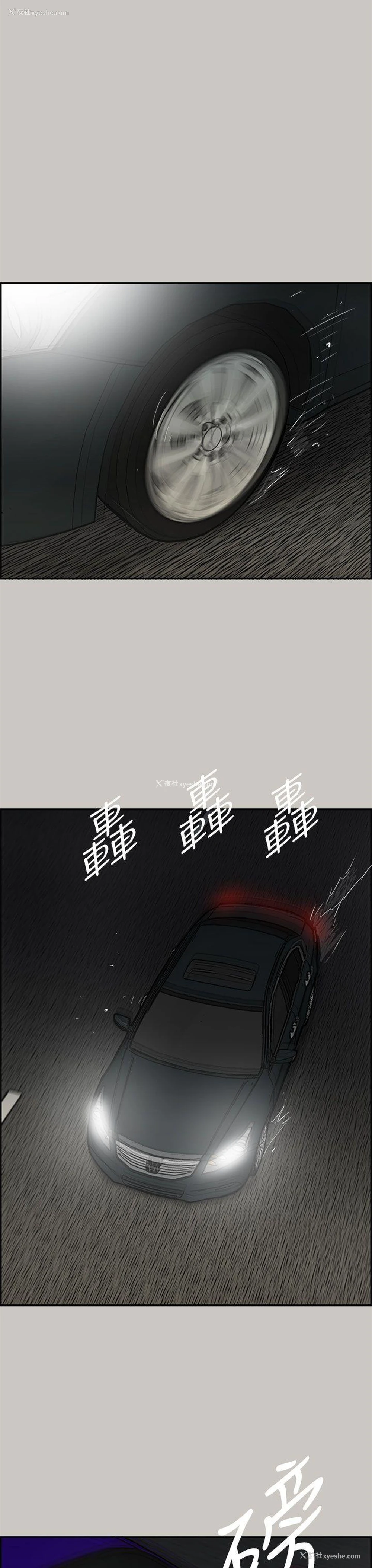 32P - MAD:小姐与司机