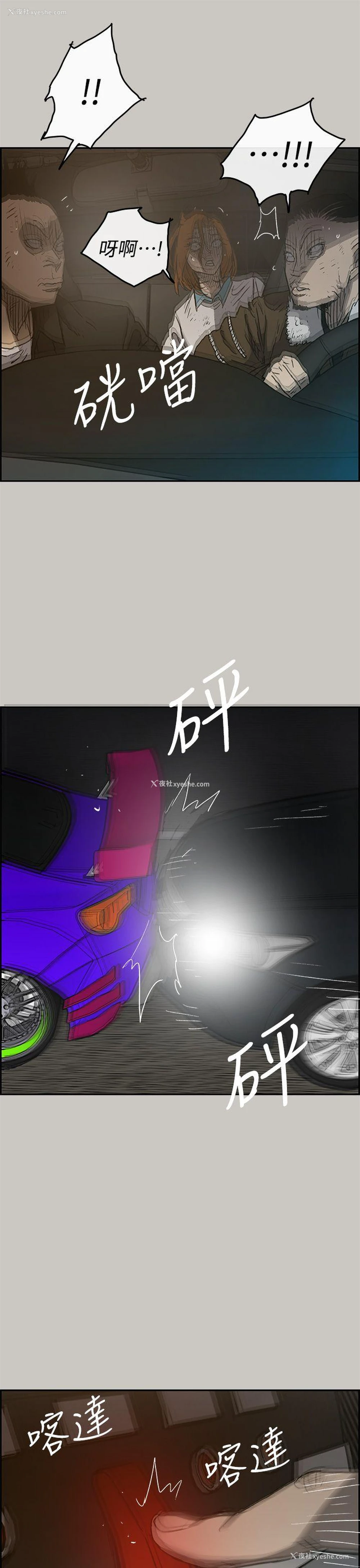 34P - MAD:小姐与司机