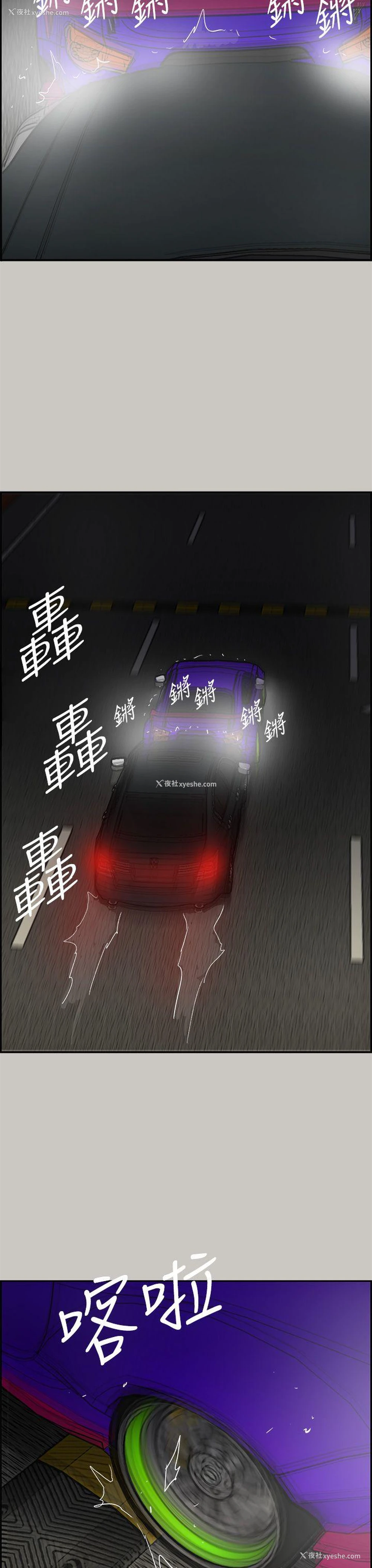 37P - MAD:小姐与司机