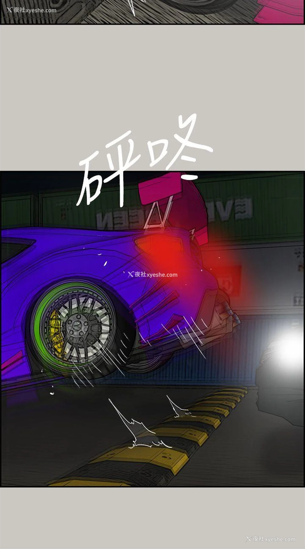 38P - MAD:小姐与司机