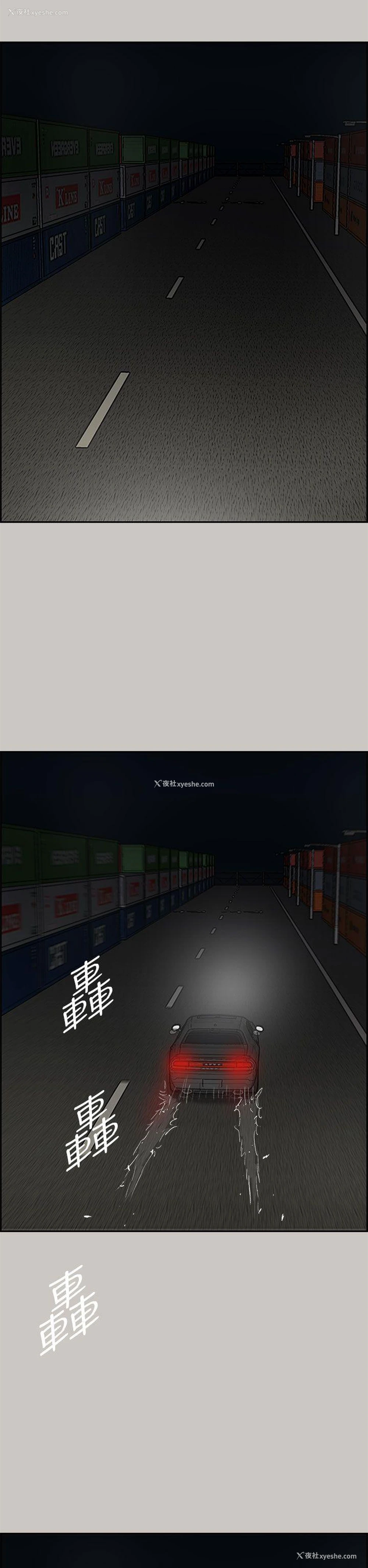 7P - MAD:小姐与司机