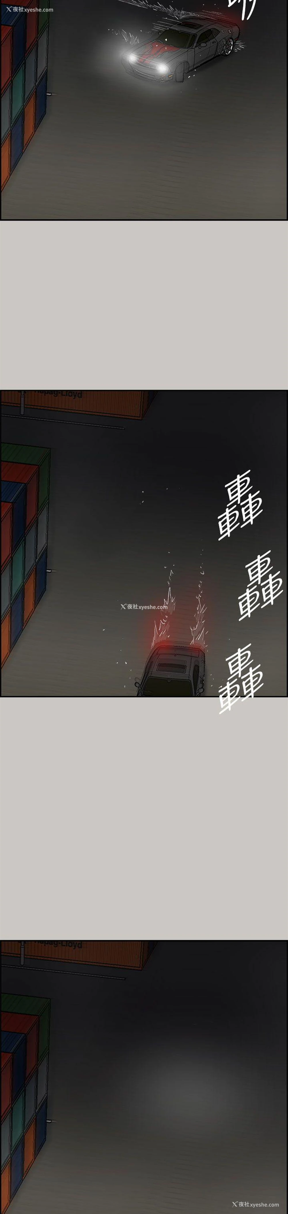 9P - MAD:小姐与司机