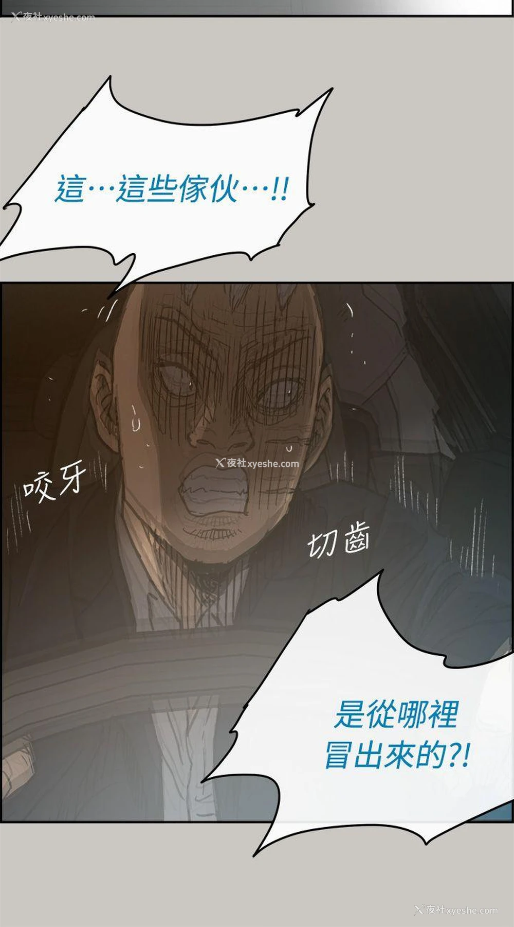 14P - MAD:小姐与司机