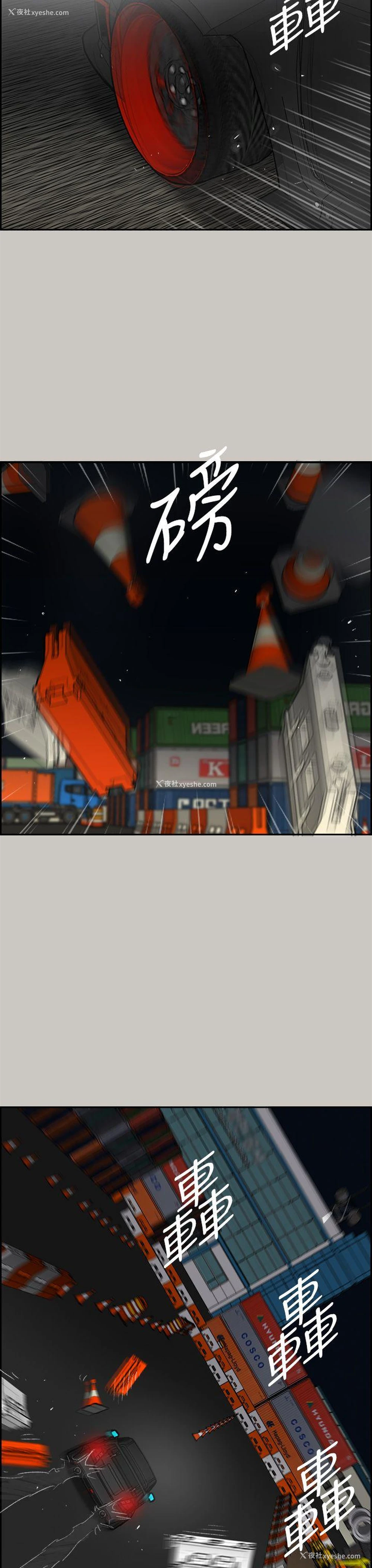 22P - MAD:小姐与司机