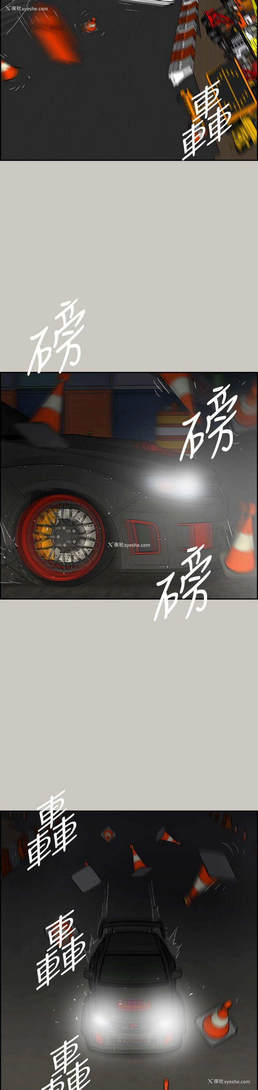 23P - MAD:小姐与司机