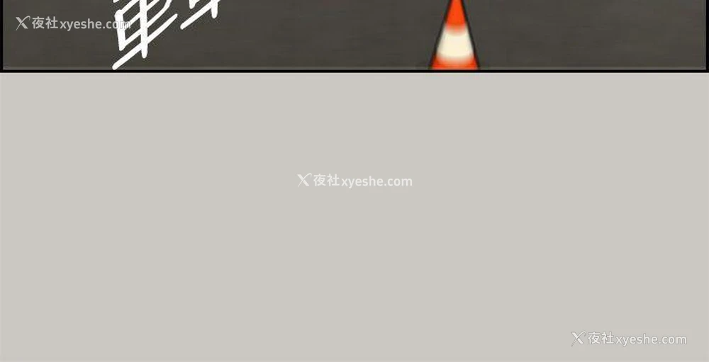 24P - MAD:小姐与司机