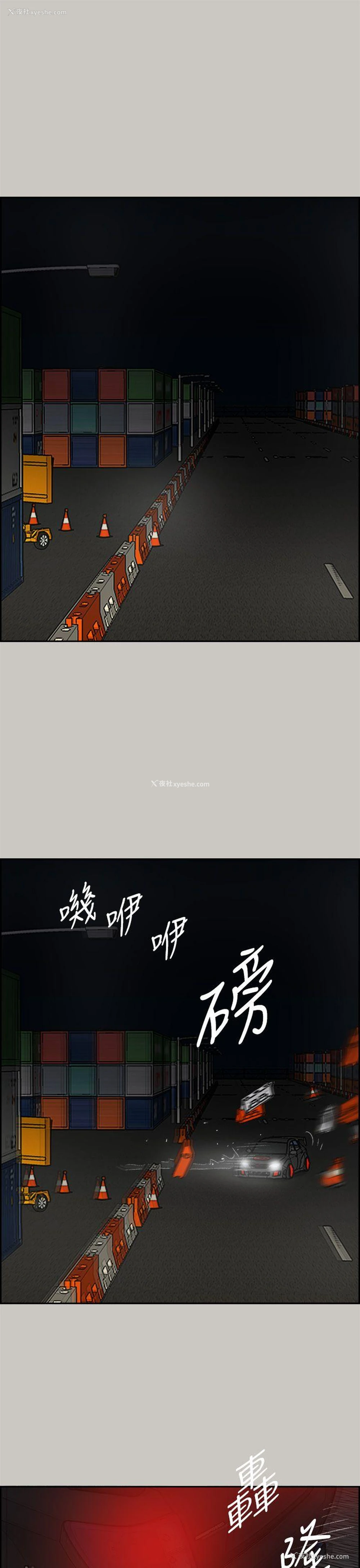 25P - MAD:小姐与司机