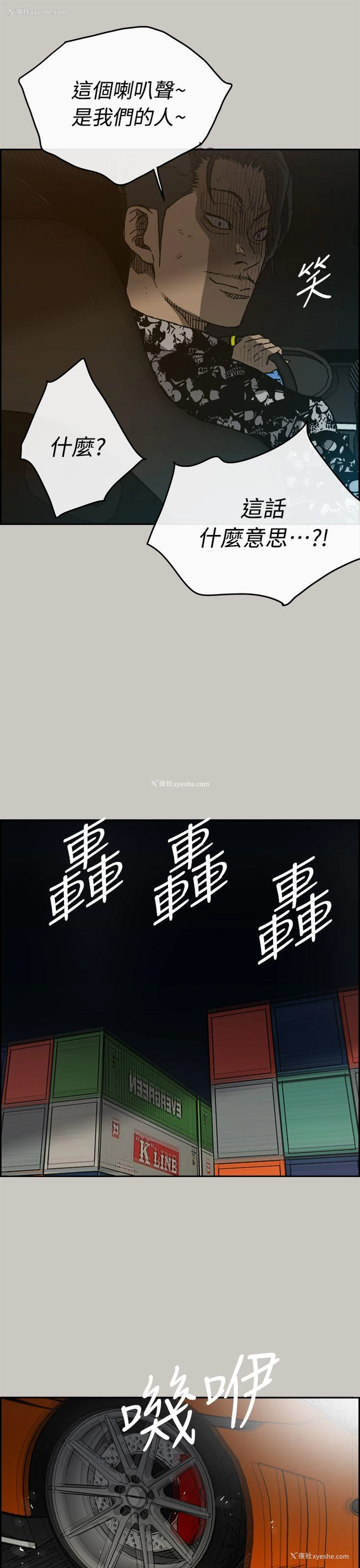 35P - MAD:小姐与司机