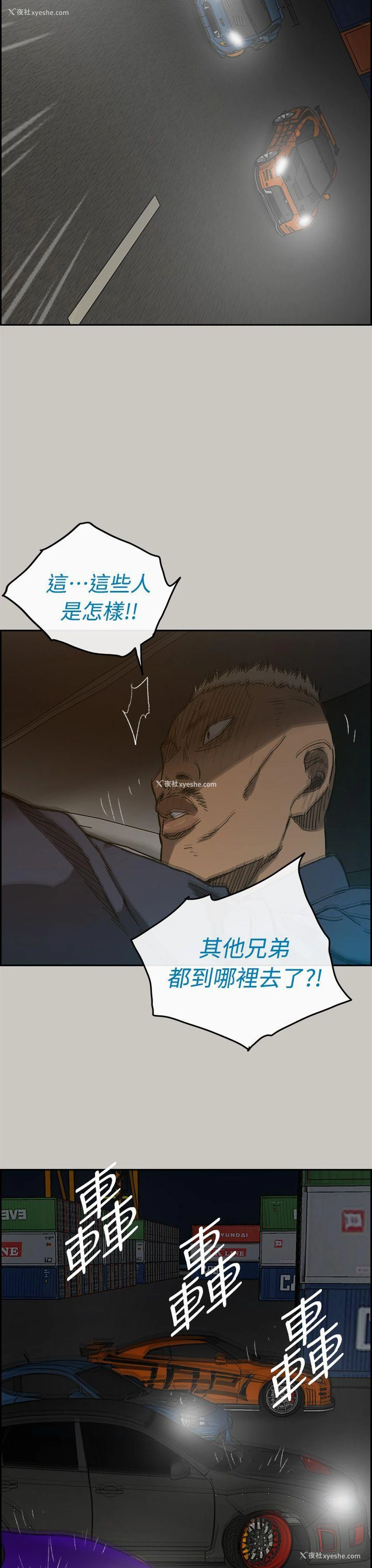 37P - MAD:小姐与司机