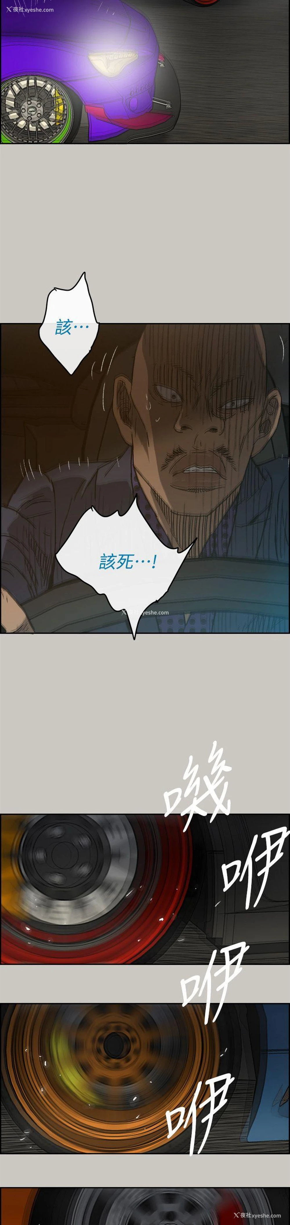 38P - MAD:小姐与司机