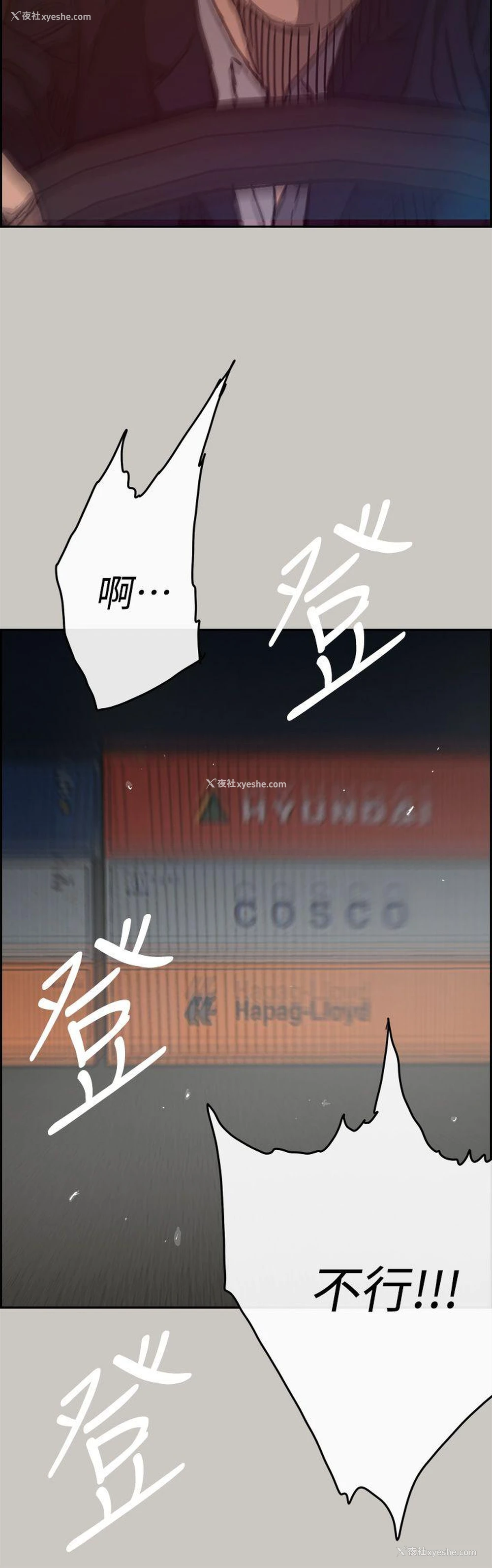4P - MAD:小姐与司机