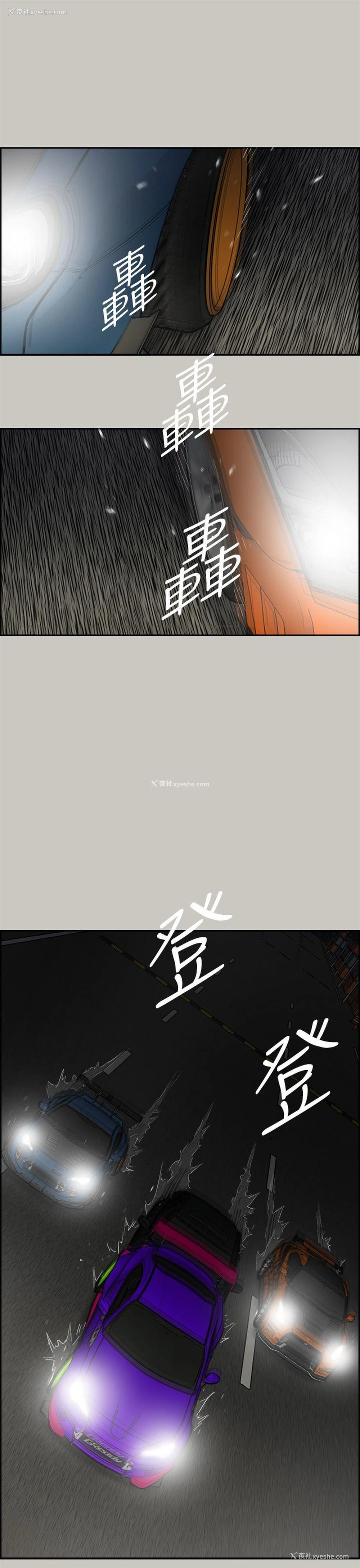 5P - MAD:小姐与司机