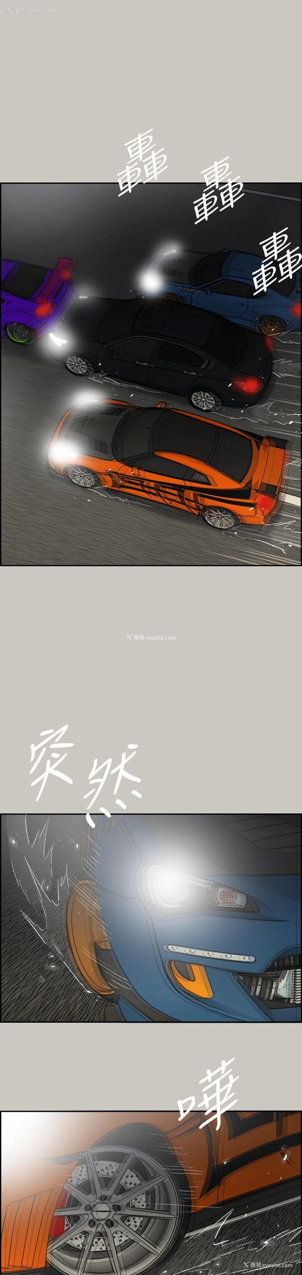 7P - MAD:小姐与司机
