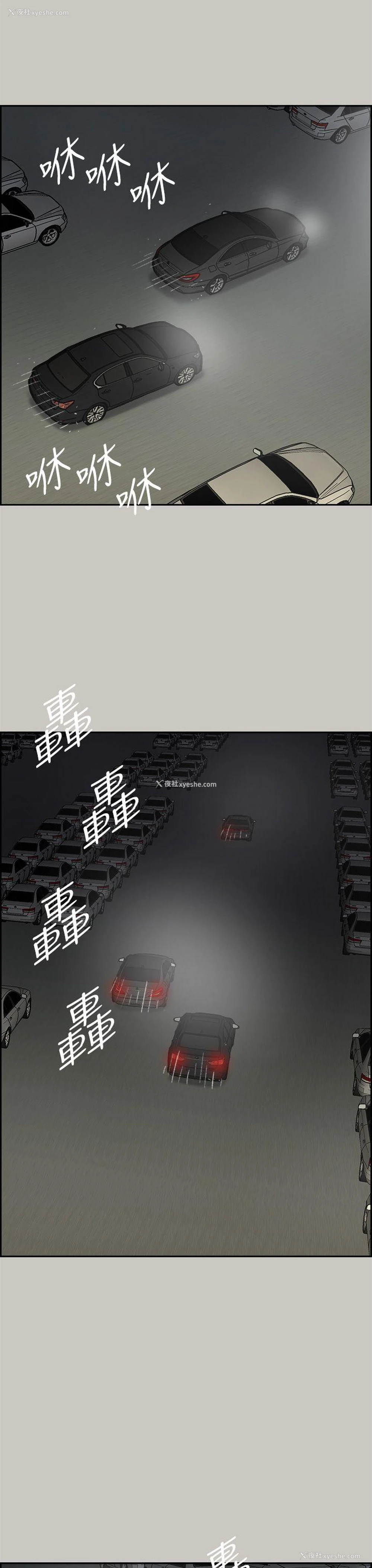 10P - MAD:小姐与司机