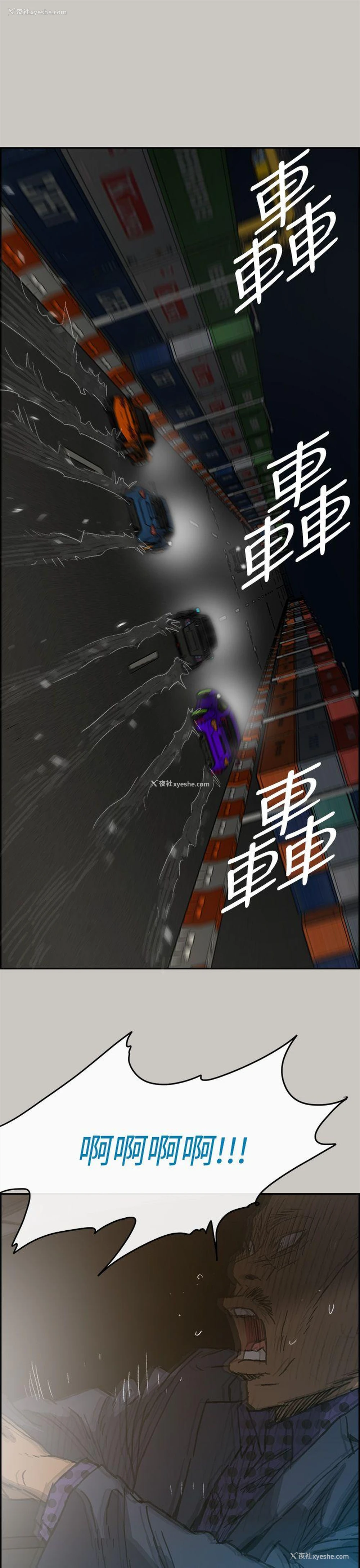 1P - MAD:小姐与司机