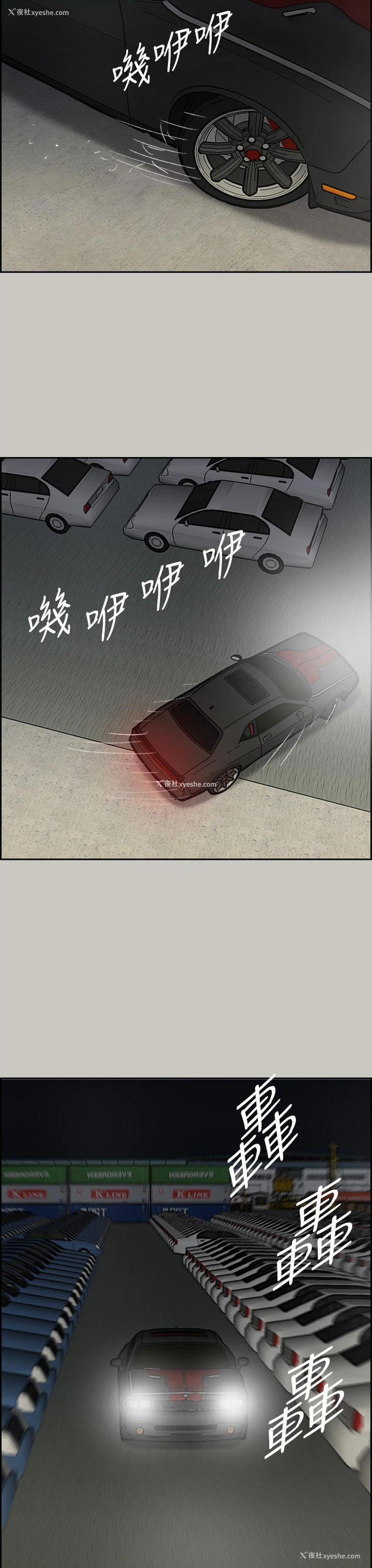 20P - MAD:小姐与司机