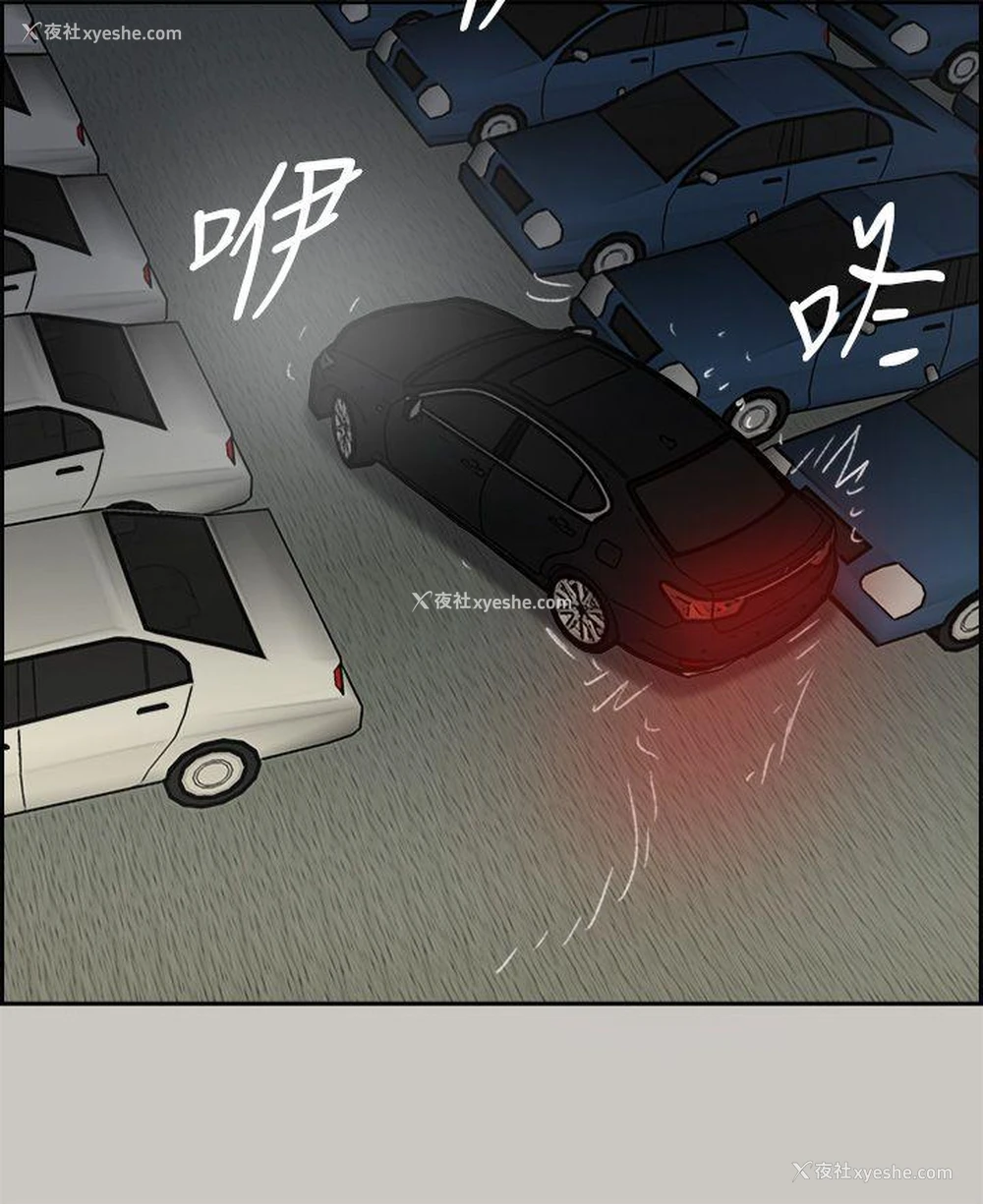 22P - MAD:小姐与司机