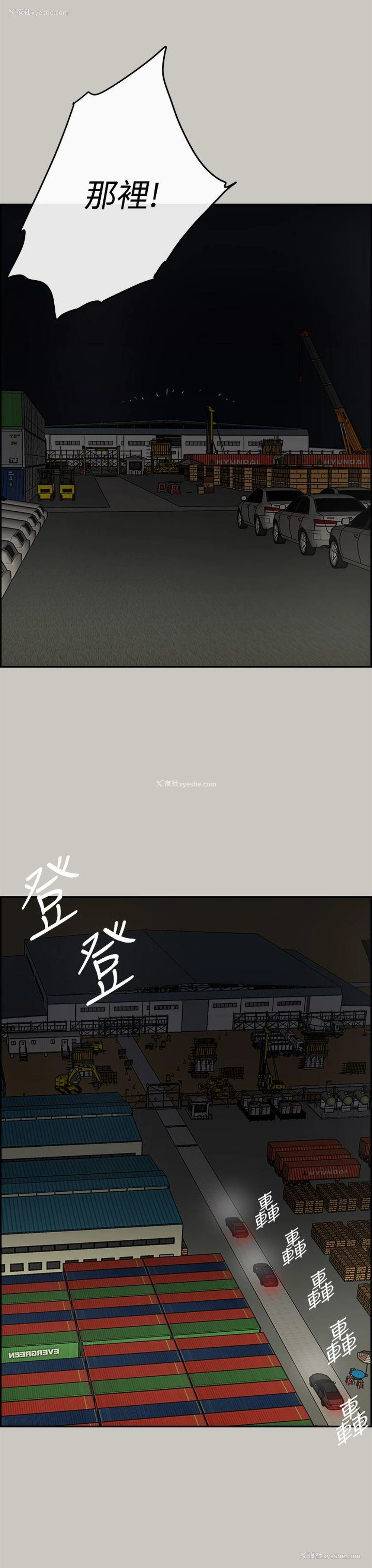 26P - MAD:小姐与司机