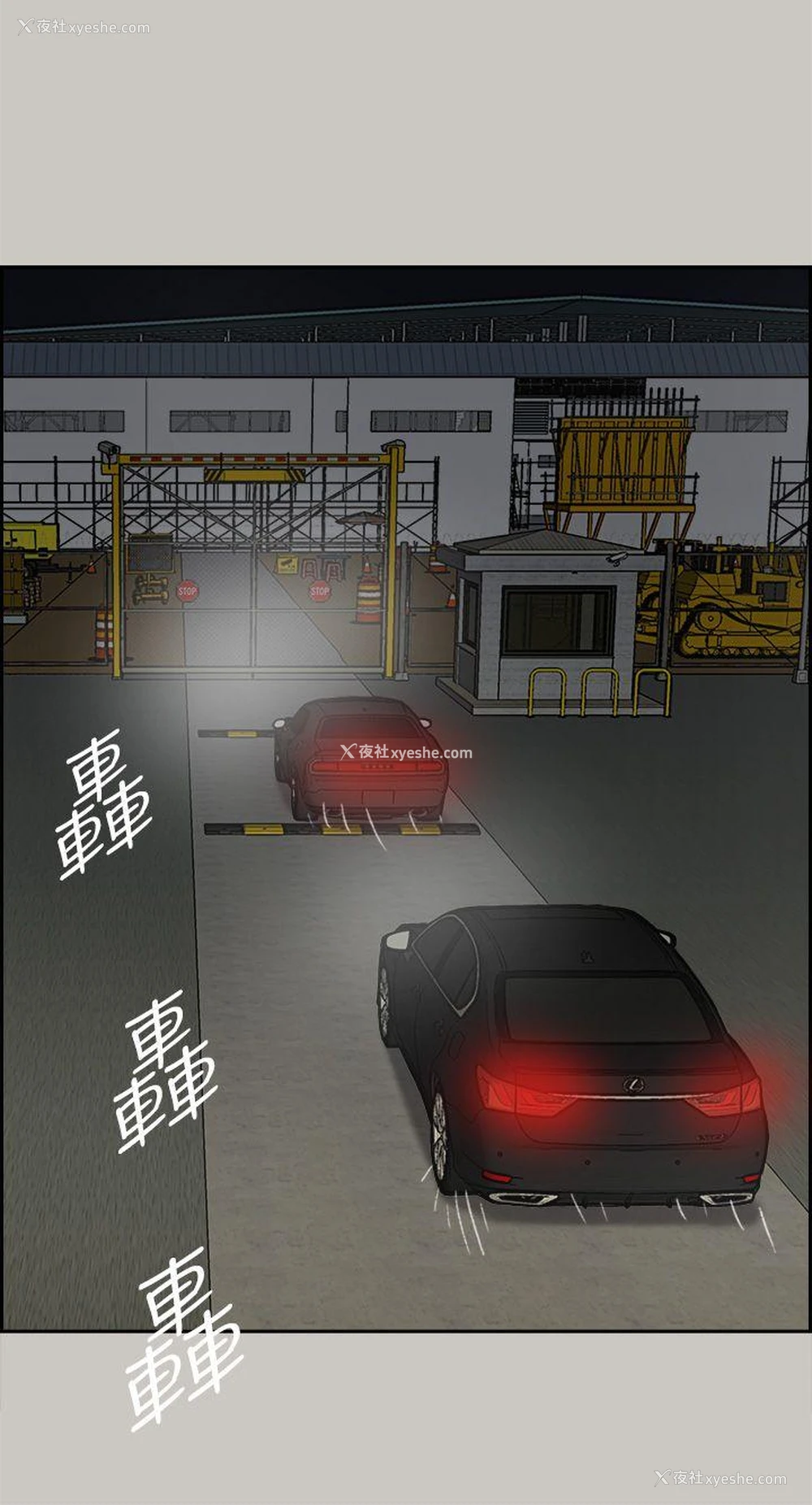 27P - MAD:小姐与司机