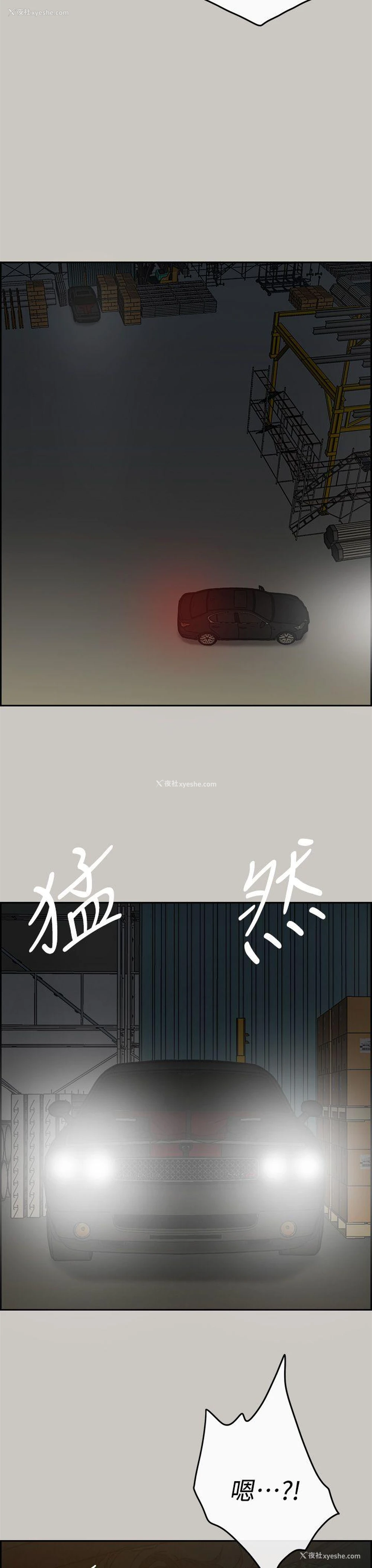 36P - MAD:小姐与司机