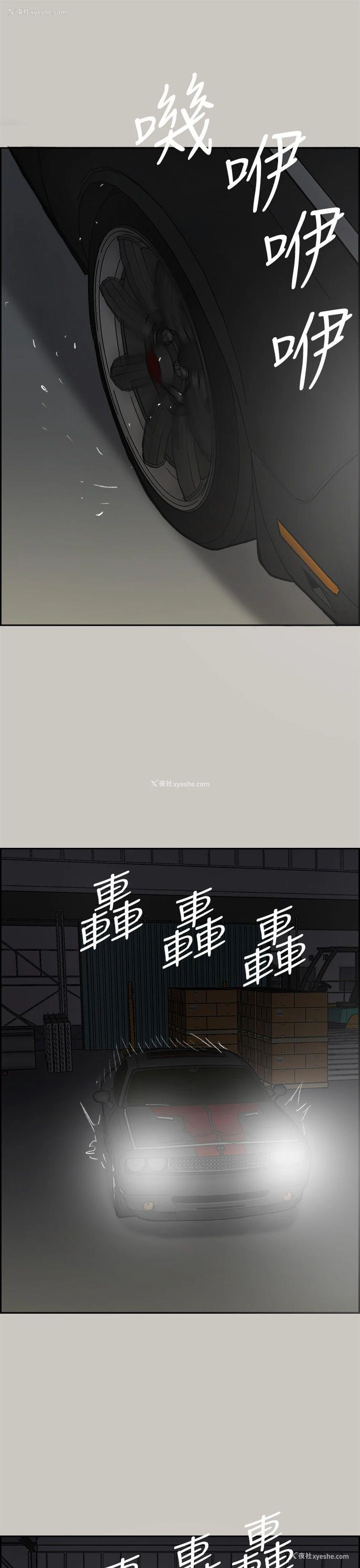 38P - MAD:小姐与司机