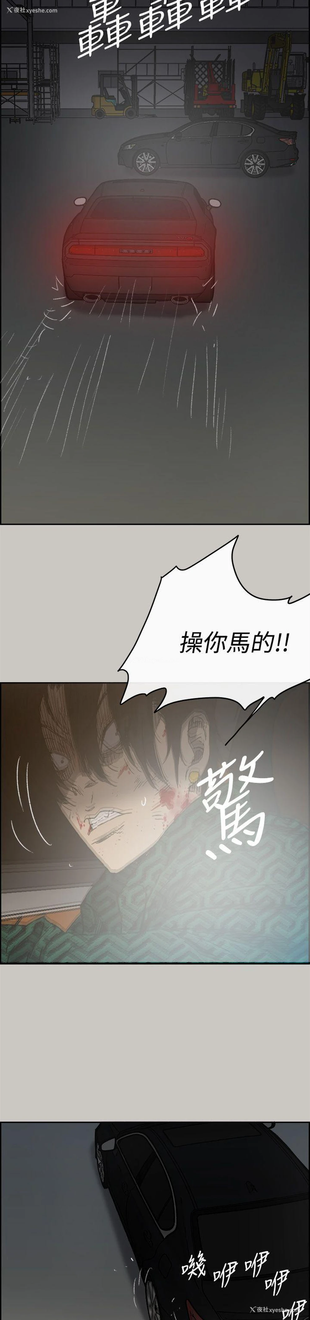 39P - MAD:小姐与司机