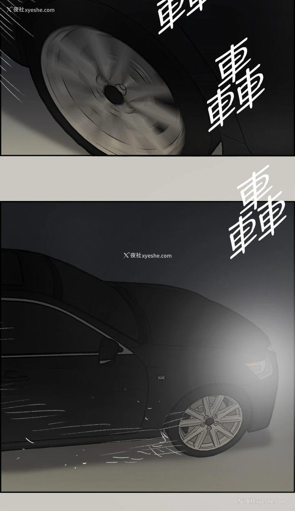 42P - MAD:小姐与司机
