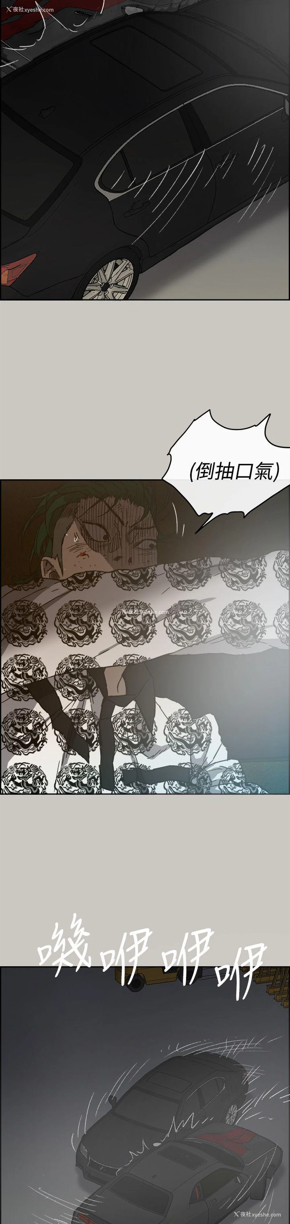 46P - MAD:小姐与司机