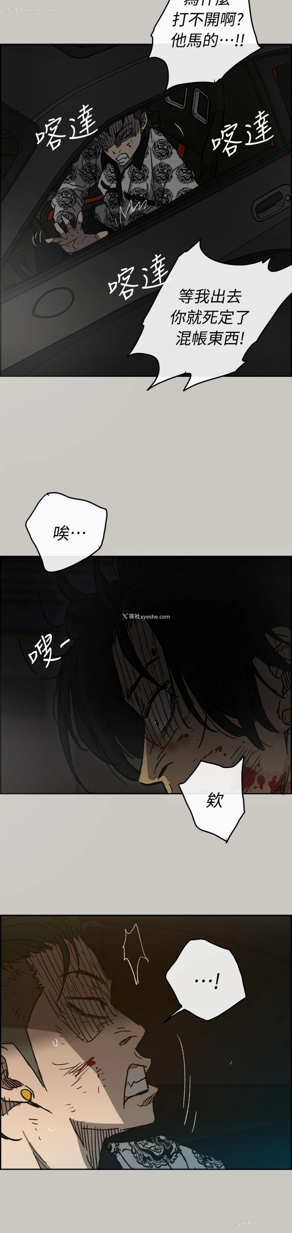 55P - MAD:小姐与司机
