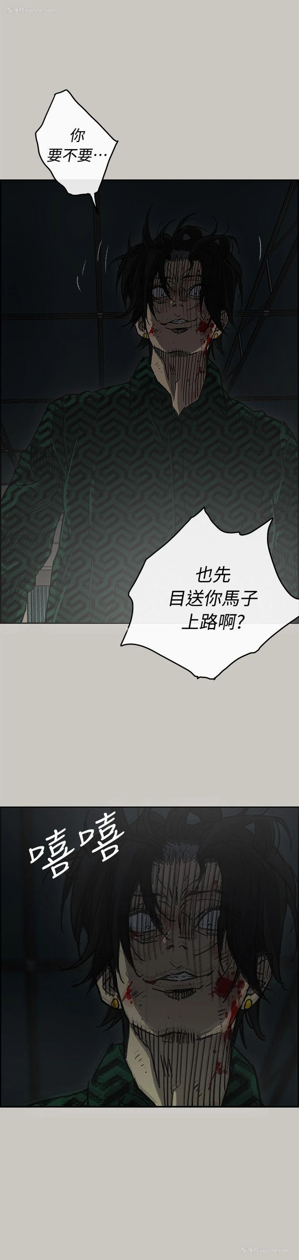 56P - MAD:小姐与司机