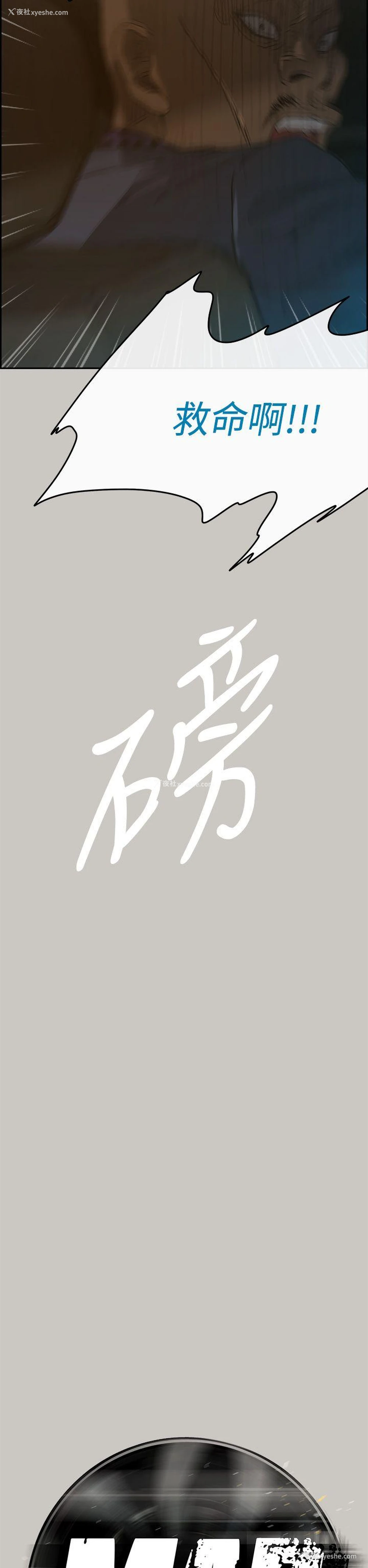 6P - MAD:小姐与司机