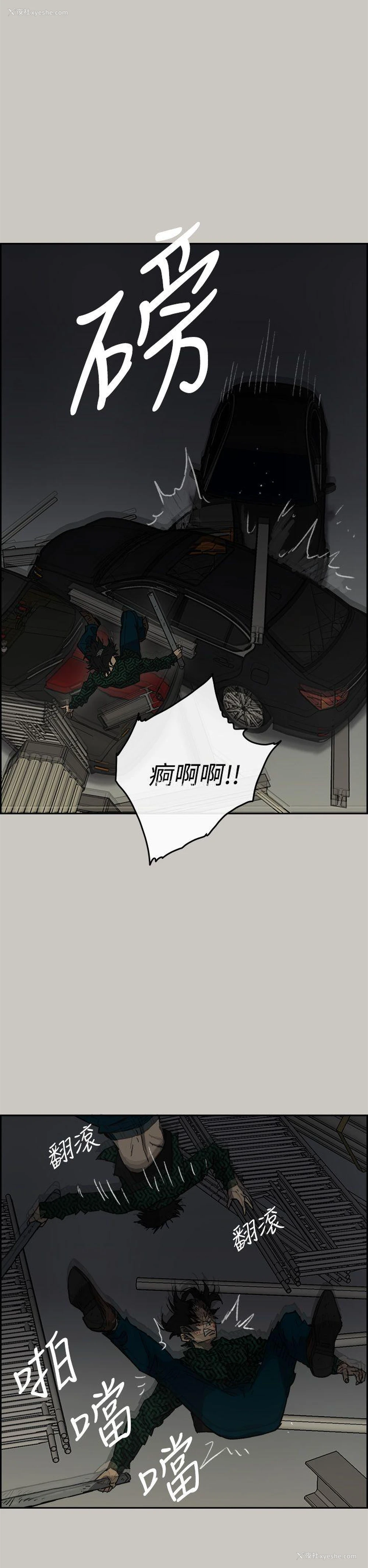 11P - MAD:小姐与司机