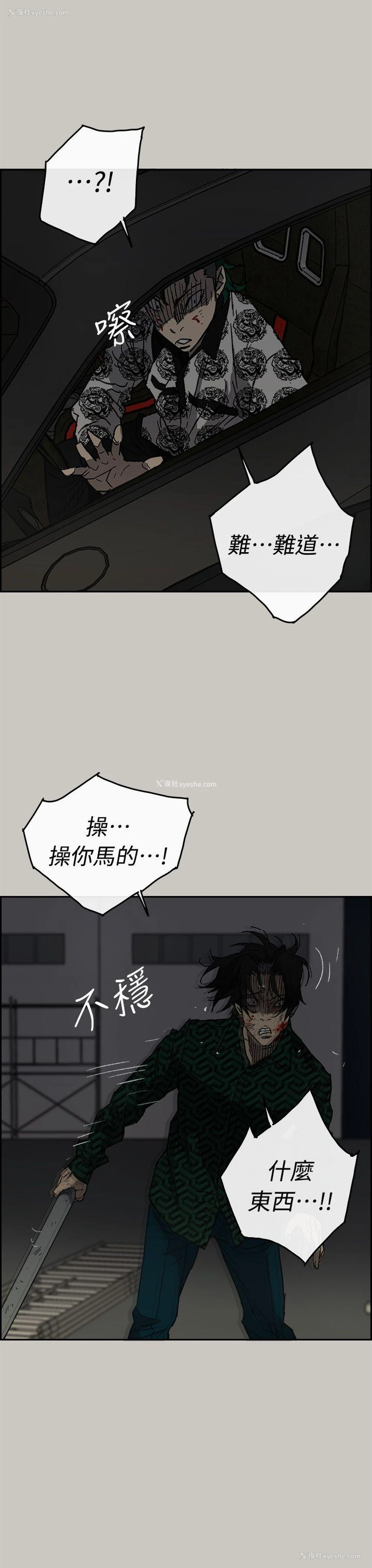 12P - MAD:小姐与司机