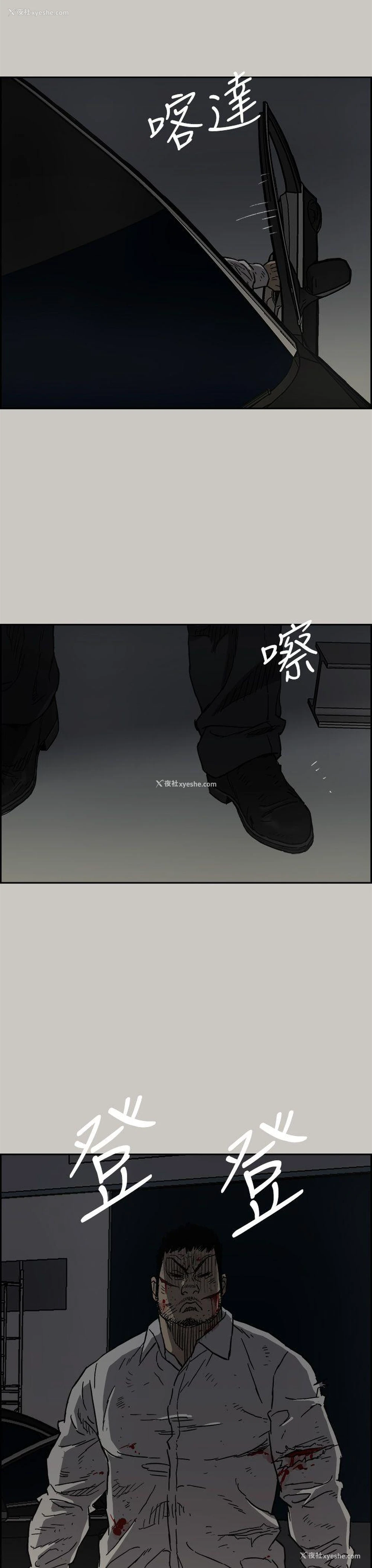 13P - MAD:小姐与司机