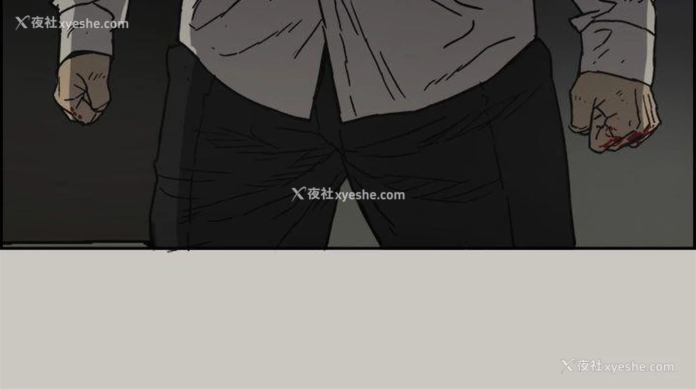 14P - MAD:小姐与司机