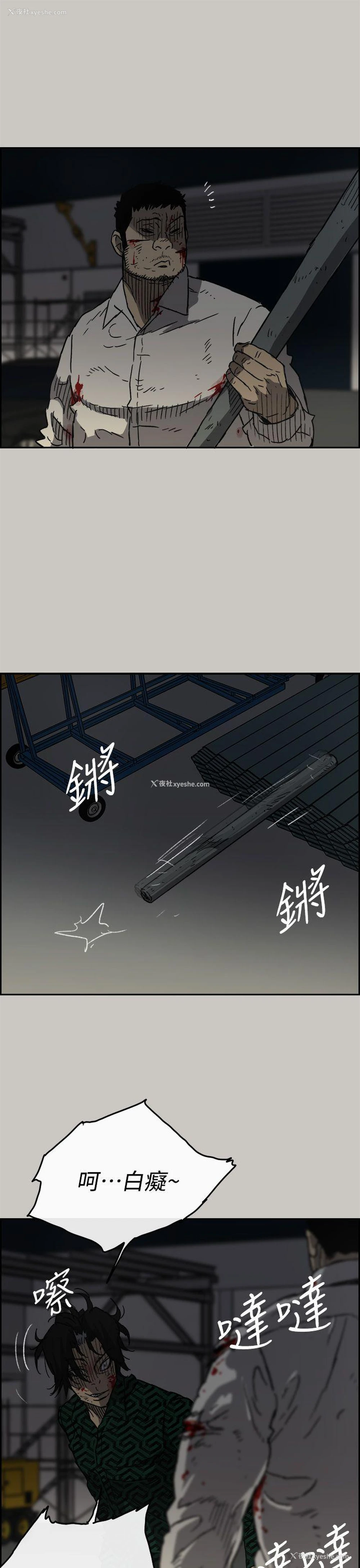 19P - MAD:小姐与司机