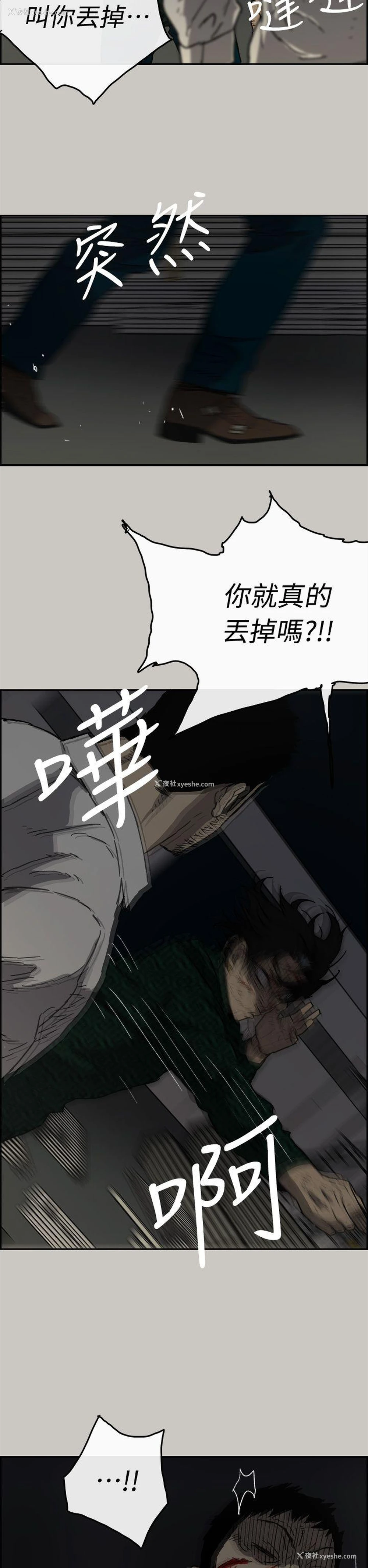 20P - MAD:小姐与司机