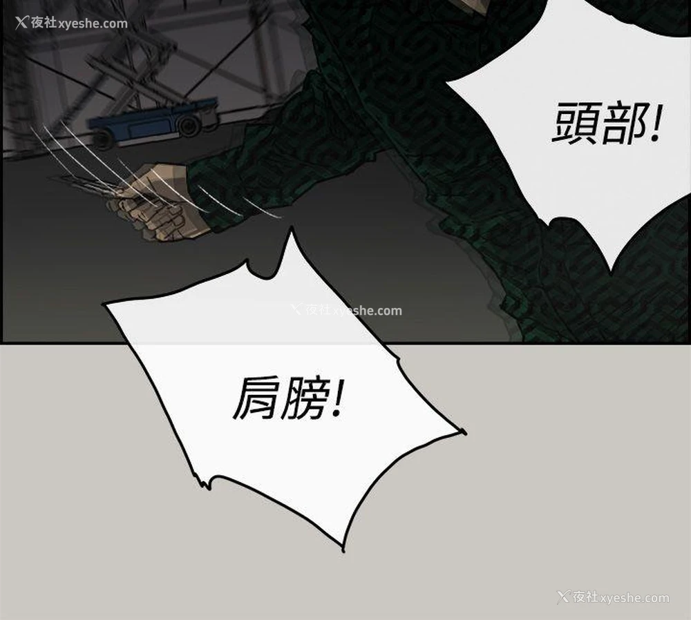 23P - MAD:小姐与司机