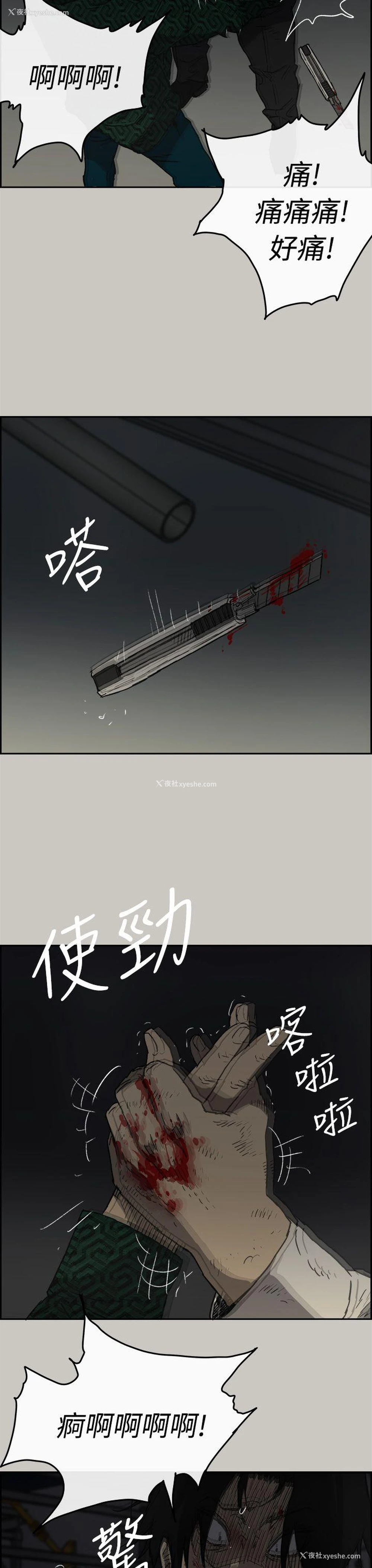 27P - MAD:小姐与司机