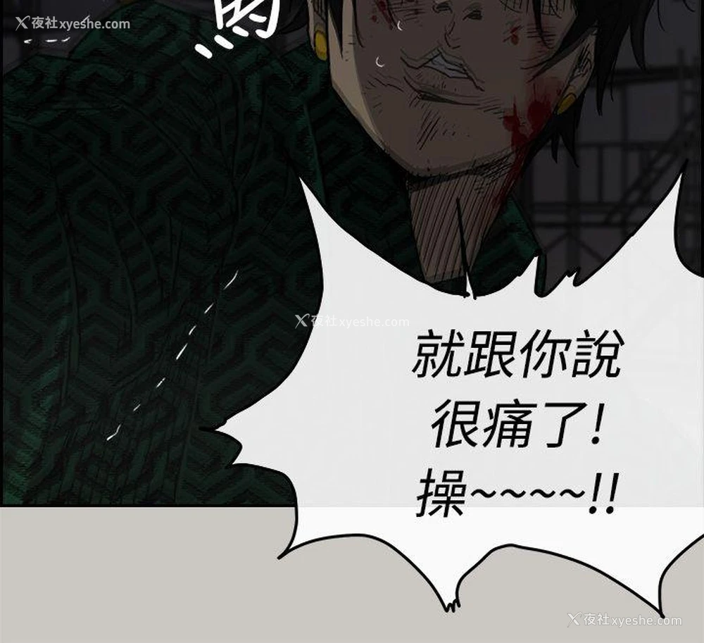 28P - MAD:小姐与司机