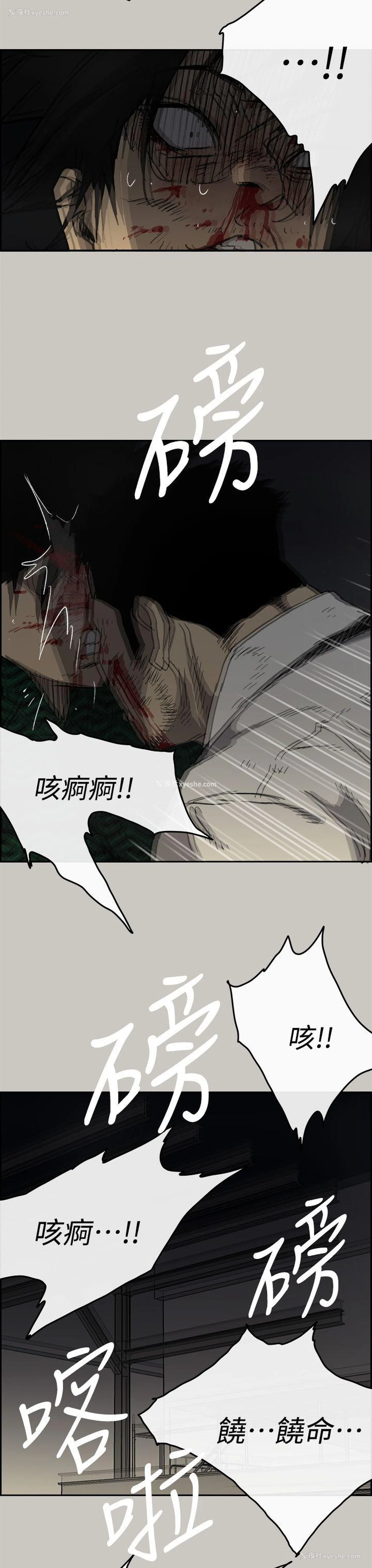 32P - MAD:小姐与司机