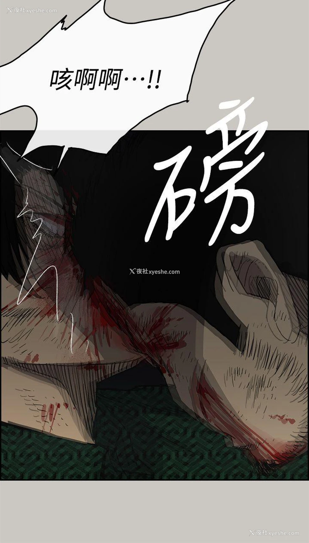 33P - MAD:小姐与司机