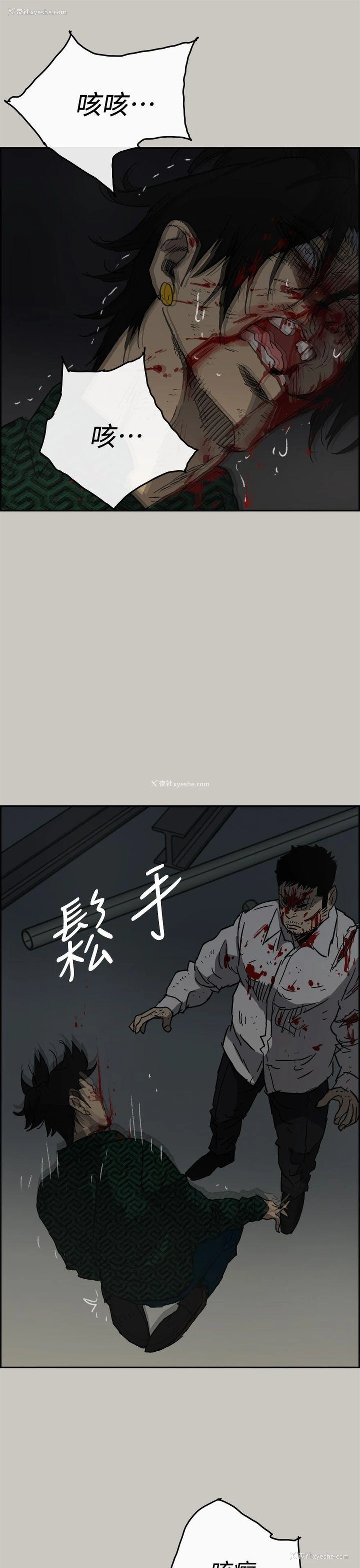 34P - MAD:小姐与司机