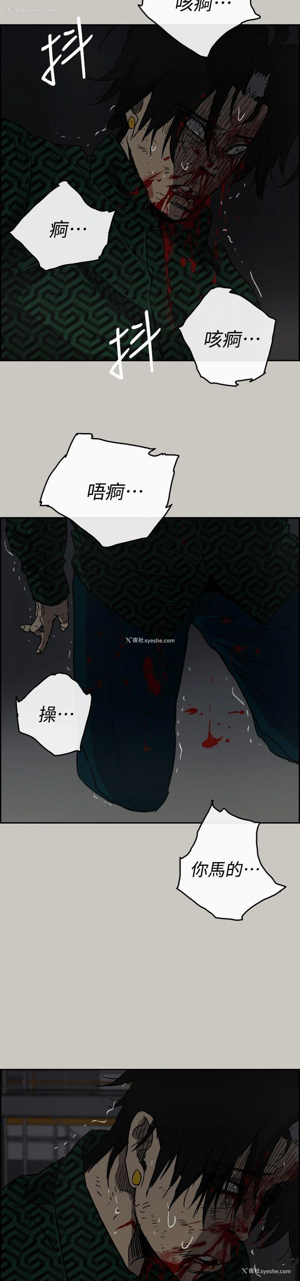 35P - MAD:小姐与司机